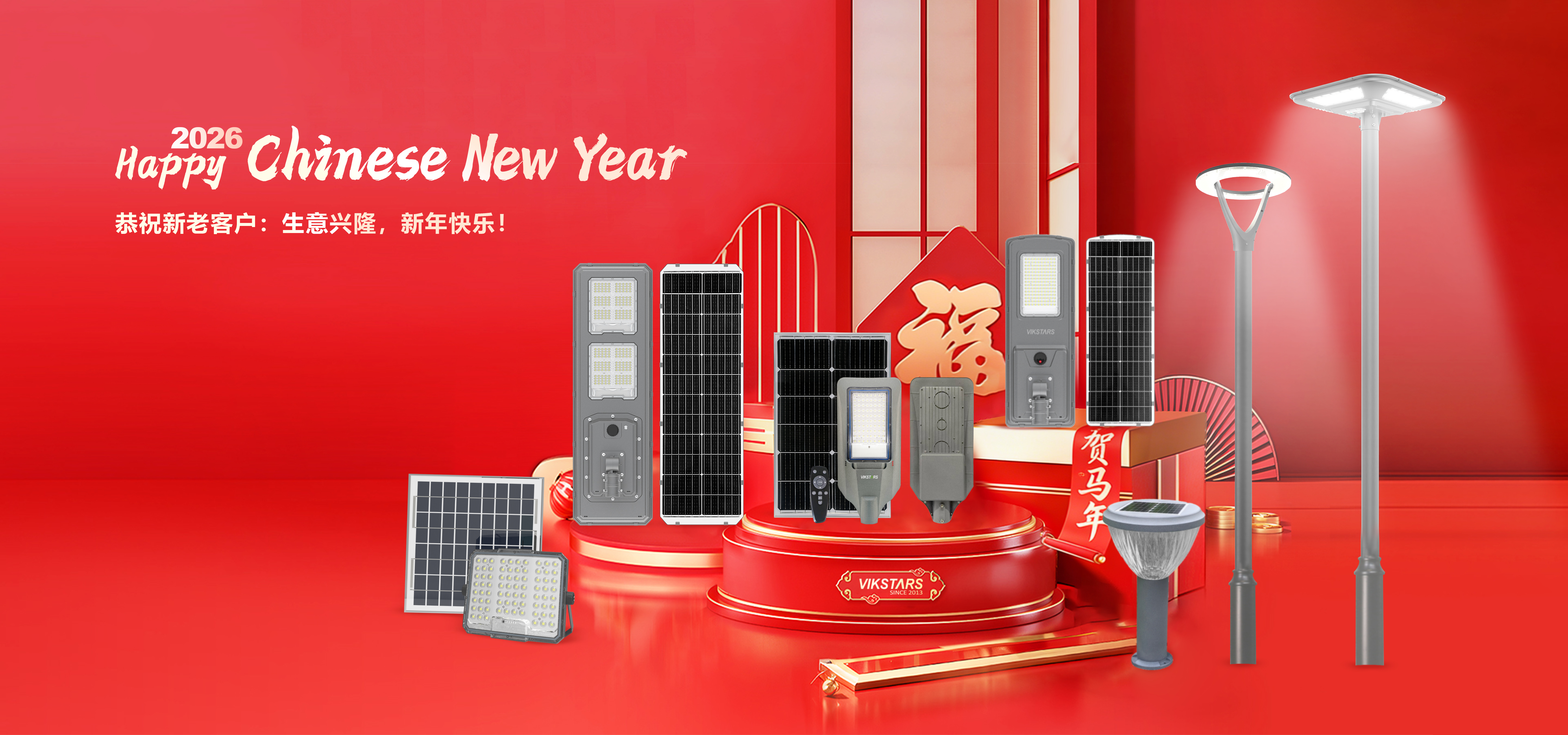 Kalite Güneş Taşkın Işık fabrika